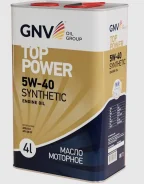 GNV Top Power. 5W-40, �������������, 4��. ����