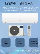 Lessar. 25��&sup2; ����