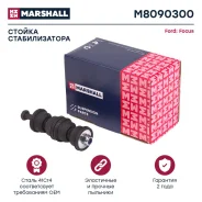 ������ ������������� ��� FORD Focus, Mitsubishi COLT, FORD C-MAX/Grand C-MAX marshall m8090300 M8090300 ����