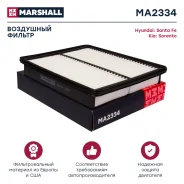 ������ ��������� Marshall MA2334 MA2334 ����
