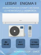 Lessar. 50��&sup2; ����