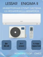 Lessar. 60��&sup2; ����