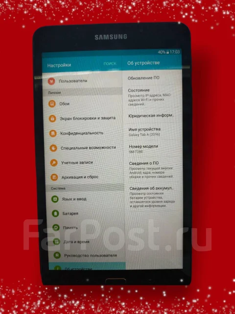 Samsung Galaxy Tab A. ������ 8 �� ����