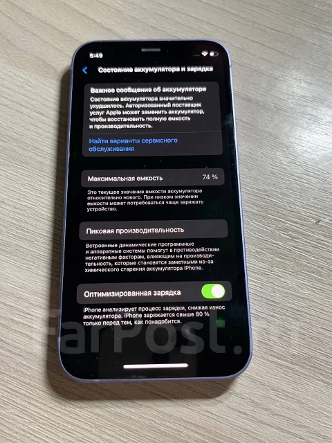 Apple iPhone 12 mini. �/�, 128 ��, ���������� ����