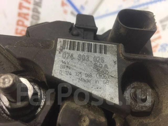 ��������� Volkswagen LT 074903026 074903026 ����