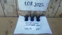 ����� ������� ���� HIR2 12V 55W Vista 9098113062 ����
