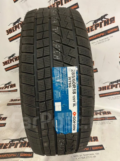 Goform. ������, ��� �����, 2024 ���, ����� ����