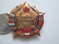 30 ��� ����������� �������� . 1985 � . ���� . ���� ���� � ���������� . ����