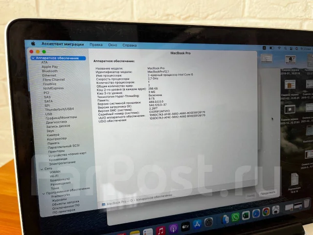 Apple MacBook Pro 13 2015 Early. 13.3", 2,7����, ��� 8 ��, ���� 128���, WiFi: 1, Bluetooth: 1 ����