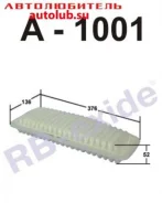 ������ ��������� A1001 RBexide A1001 ����