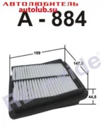 ������ ��������� A884 RBexide A884 ����