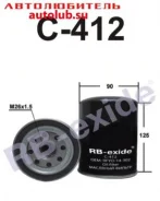 ������ �������� C412 RBexide C412 ����