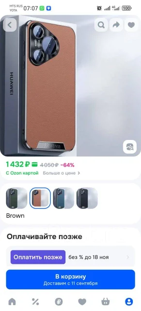 �����. ����