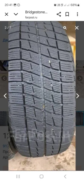 Bridgestone Ice Partner. ������, ��� �����, �/�, ����� 30 % ����