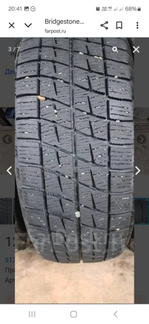 Bridgestone Ice Partner. ������, ��� �����, �/�, ����� 30 % ����