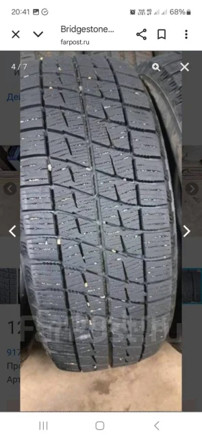Bridgestone Ice Partner. ������, ��� �����, �/�, ����� 30 % ����