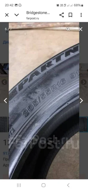Bridgestone Ice Partner. ������, ��� �����, �/�, ����� 30 % ����
