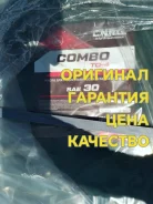 CNRG. ����, �����������, �������� SAE: 30, 205��. ����