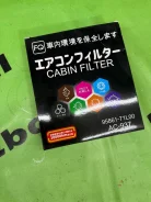 ������ �������� FQ AC-937 95861-71L00 ����