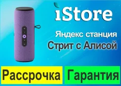 ����� �������. ����