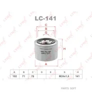 ������ �������� Lynxauto LC-141 LC141 ����