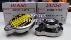 ������ ��������� Denso 022510-1570 ������ (0.9 ��/��2) 0225101570 ����