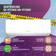 Quattroclima. 35��&sup2; ����