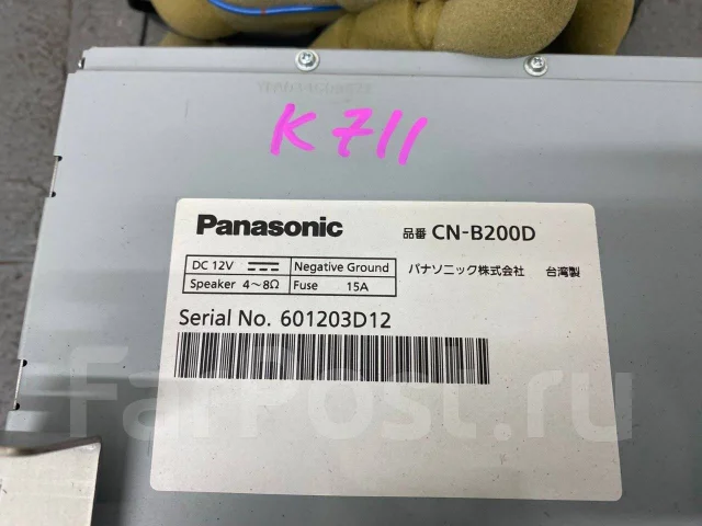 Panasonic CN-B200D ����