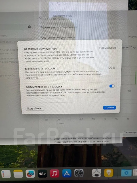 Apple MacBook Air 15. 15.4", ��� 8 ��, ���� 500���, WiFi: 1, Bluetooth: 1, ����������� �� 10��. ����