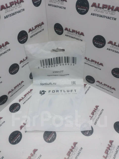 ��������� ��������� FortLuft 256177 256177 ����