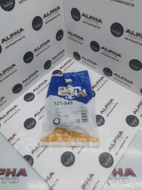 ������ ��������� Fischer 121945 121945 ����