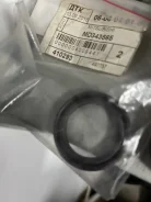 ������� ���������������� ���� Mitsubishi MD343565 MD343565 ����