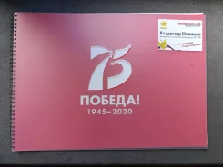 ����������� 75 ��� ������ ������ ����