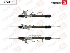 ����� ������� Nissan Almera N16 2000-2006 77R033 MasterKit ���. 77R033 77R033 ����