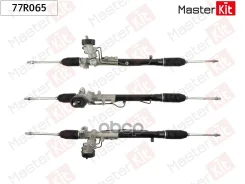 ������� ����� Skoda Octavia Volkswagen MasterKit ���. 77r065 77R065 ����