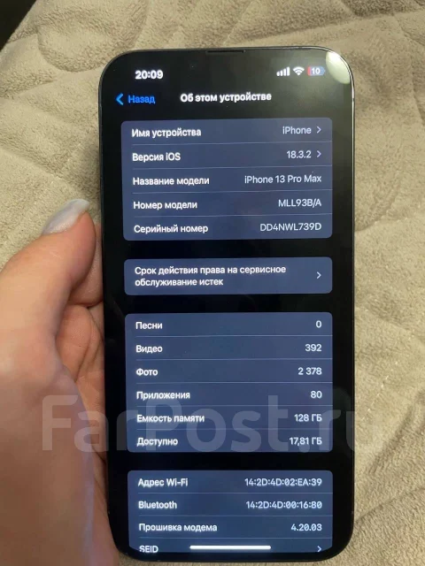 Apple iPhone 13 Pro Max. �/�, 128 ��, ����� ����