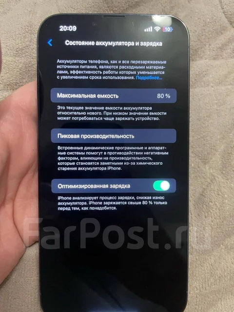 Apple iPhone 13 Pro Max. �/�, 128 ��, ����� ����