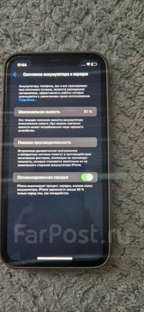 Apple iPhone 11. �/�, 128 ��, ������ ����