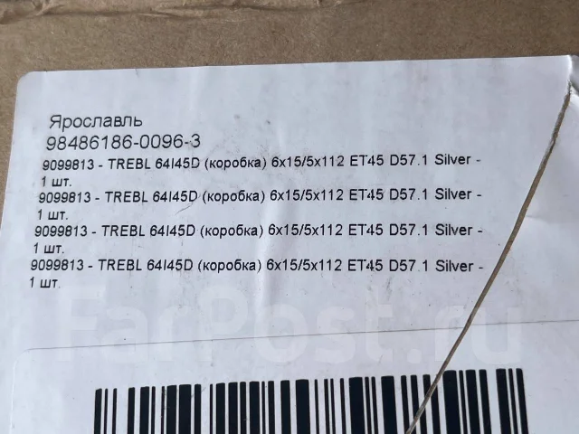 Trebl 64I45D. 6.0x15", 5x112, ET45, �� 57,1���. ����