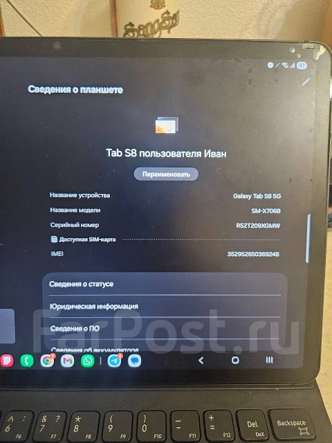 Samsung Galaxy Tab S8. 11 ������, ������ 128 �� ����