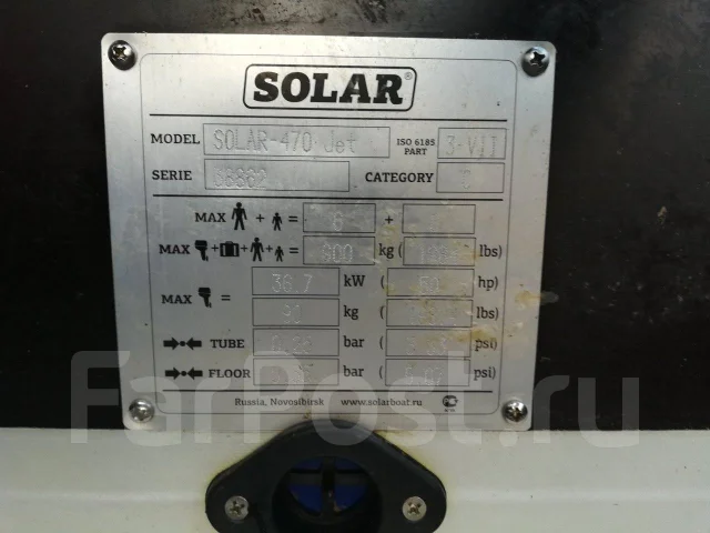 Solar 470. 2021 ���, ����� 4,7��., ��������� ���������, 30��.�., ������ ����