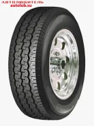 Bars XL607