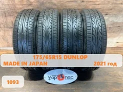 Dunlop Enasave EC202