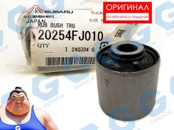 ����������� ������� ������ Subaru. ��������. 20254FJ010 20254FJ010 ����