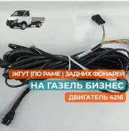 �������� �� ������ ������ (����, ����) �� ������ ���������� (6 �) ��������� 405-�, �������� (������� ��� ������ ������) TentGazel 330202, 3724030-72 3...