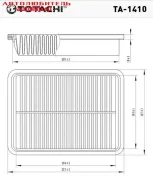 ������ ��������� TA-1411 Totachi TA1411 ����