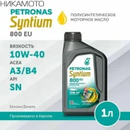 Petronas Syntium 800