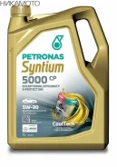 Petronas Syntium 5000 CP