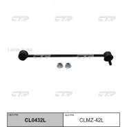 ������ ������������� ����� Mazda Tribute 2003- CL0432L (����� ����� ��� ������ XCR-CL0432L) CLMZ42L ����