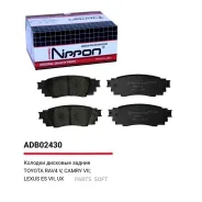 ������� ��������� �������� | ��� | Allied Nippon ADB02430 ADB02430 ����